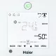 Канальный кондиционер Haier AD50S1LS1FA / 1U50S1LM1FA