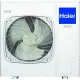 Кассетный кондиционер HAIER AB71S2LR1FA / 1U71S1LR1FA