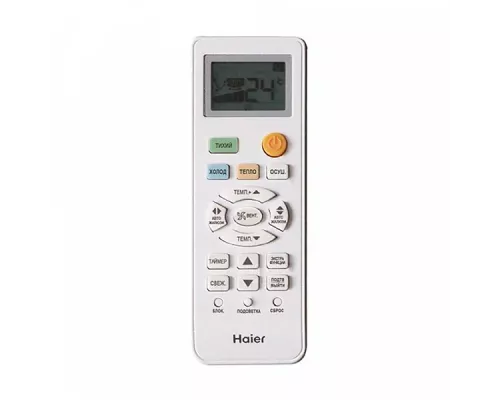 Кондиционер HAIER Quantum DC AS20HQJ1HRA-W / 1U20HQJ1FRA